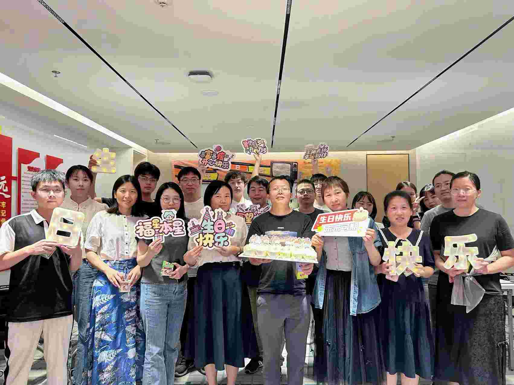 時(shí)代生日會(huì)|奮斗新時(shí)代 共創(chuàng)新輝煌